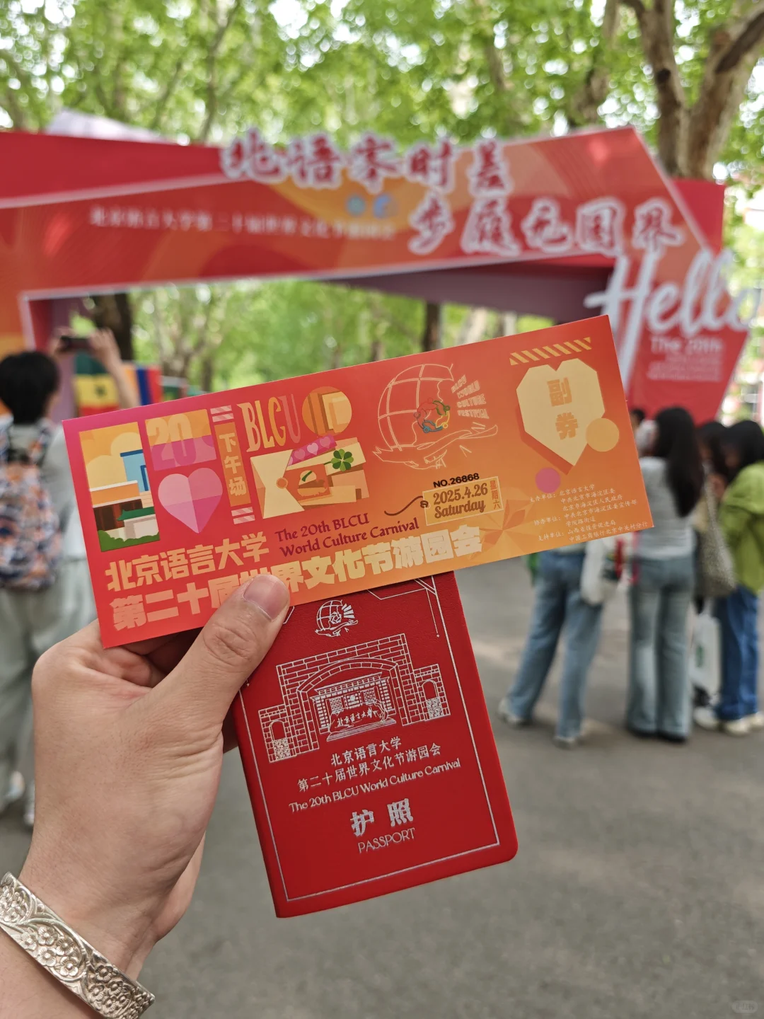 这一刻 我终于明白了