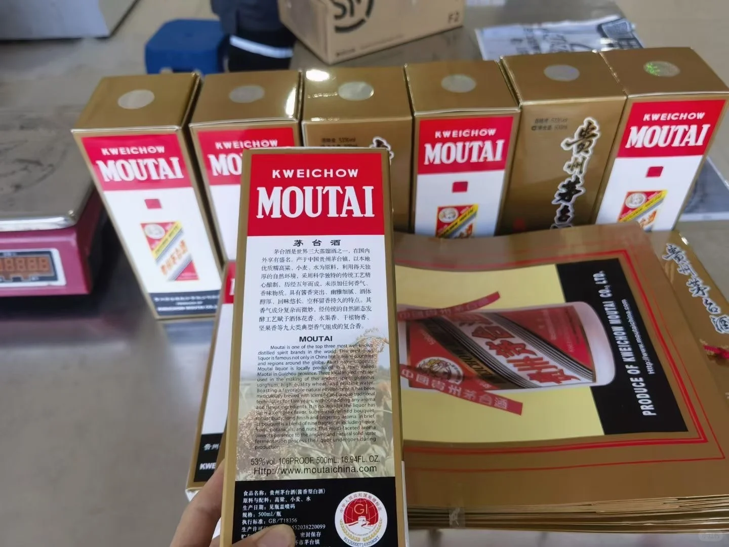 为什么茅台不值钱了？？？