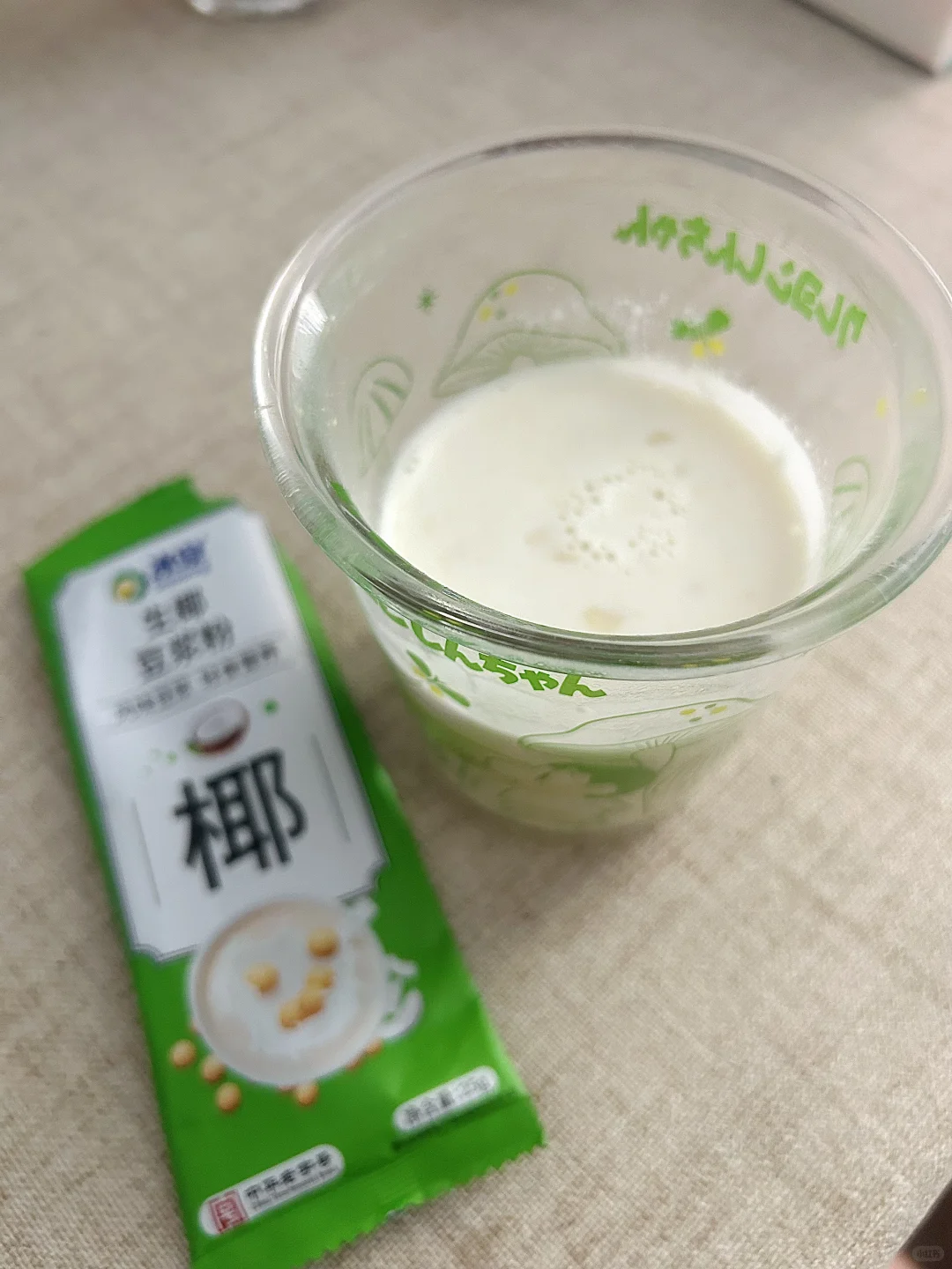 ?Pxx健康 好喝 冲泡饮料 ?