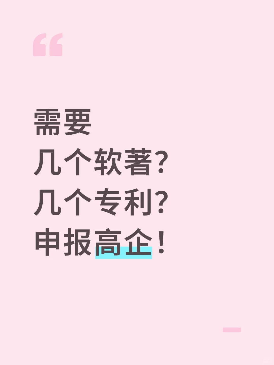 急！请回答！怎么弄