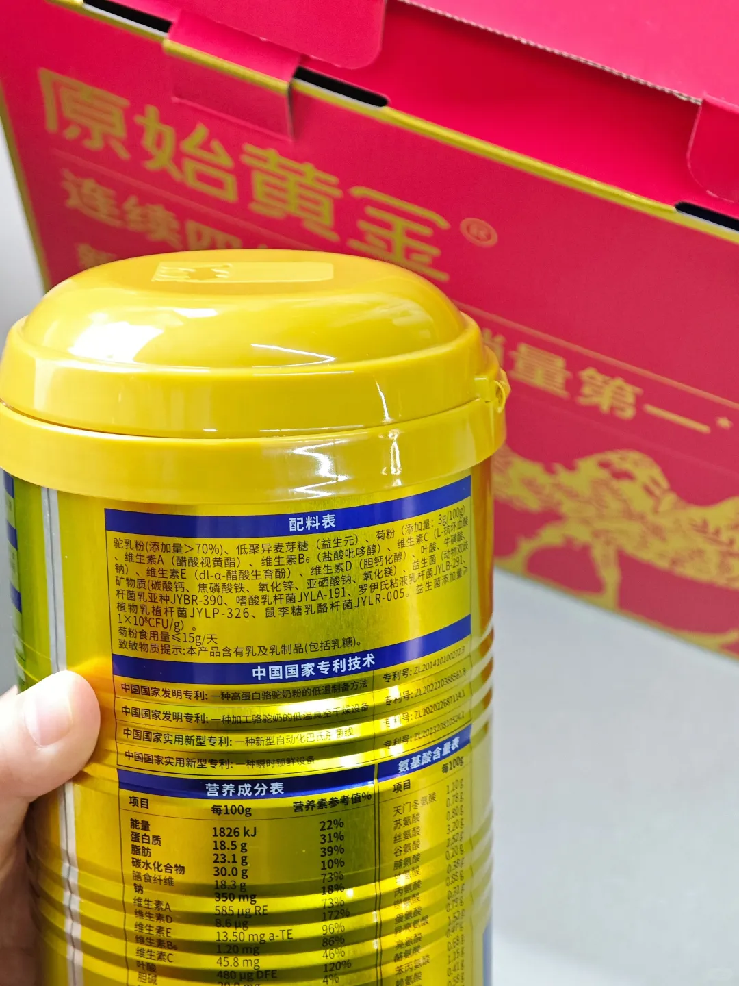 老爸三高打卡半年，发现驼奶粉的滞后性...