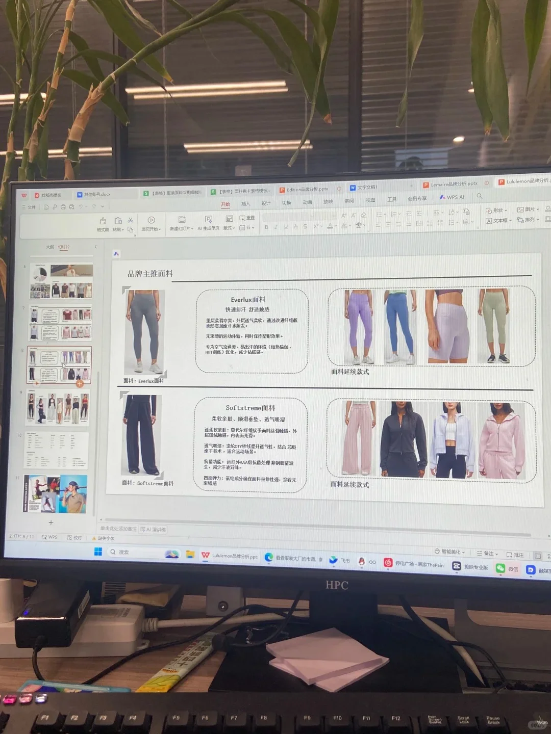 看看服装大厂货盘分析，才知道你的差距在哪