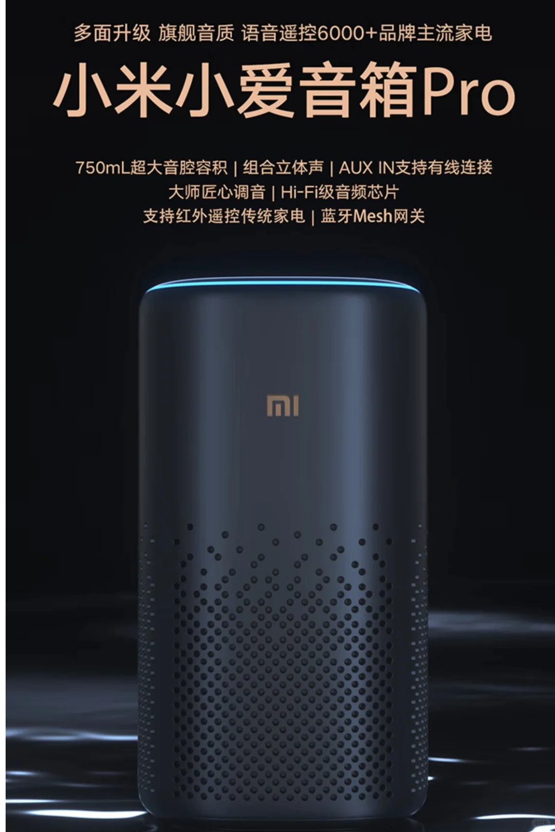 杭州小米智能体验加批发商来啦