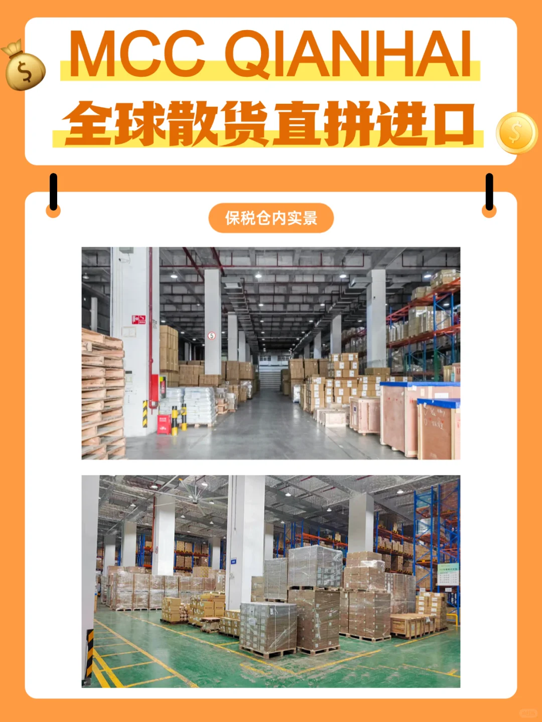 加工贸易:深加工结转,全流程操作指南?