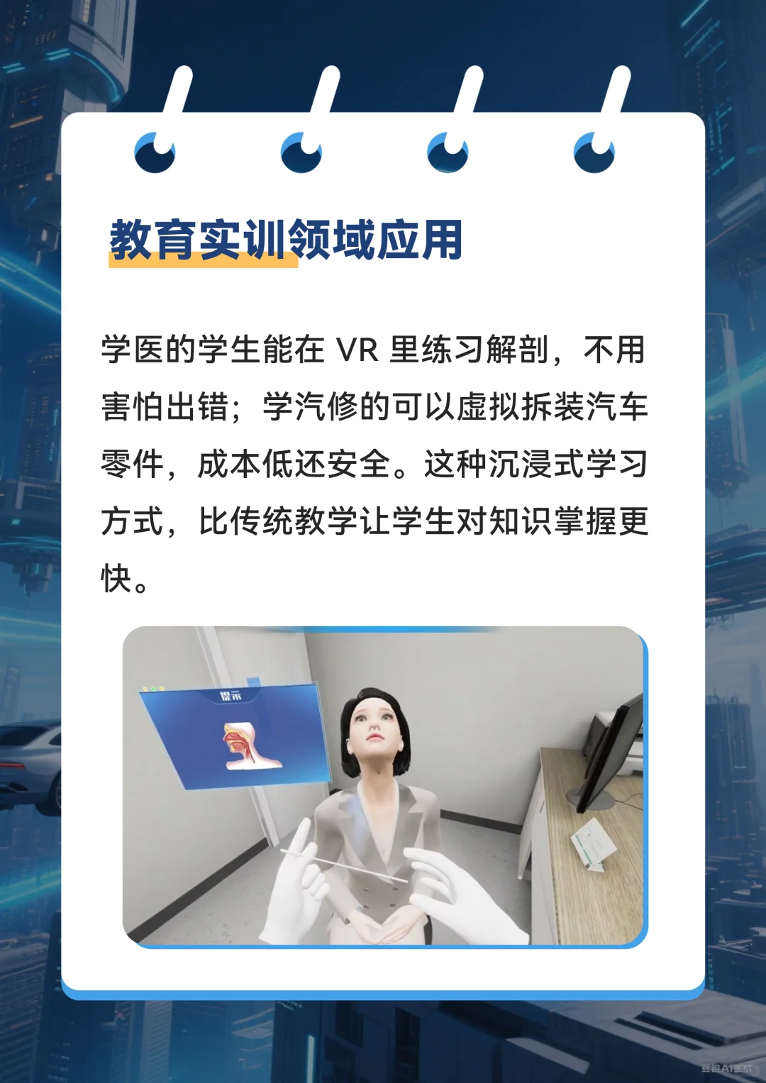 VR基础干货！了解VR从这里开始！