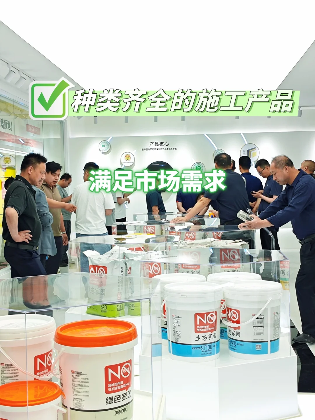 速看！装修内墙辅材一站式采购省钱又省心！