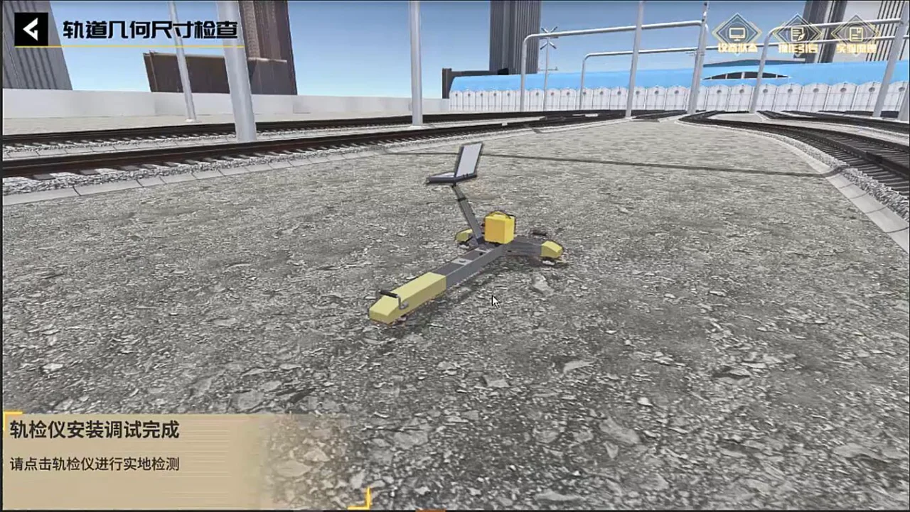 高校虚拟仿真实训系统