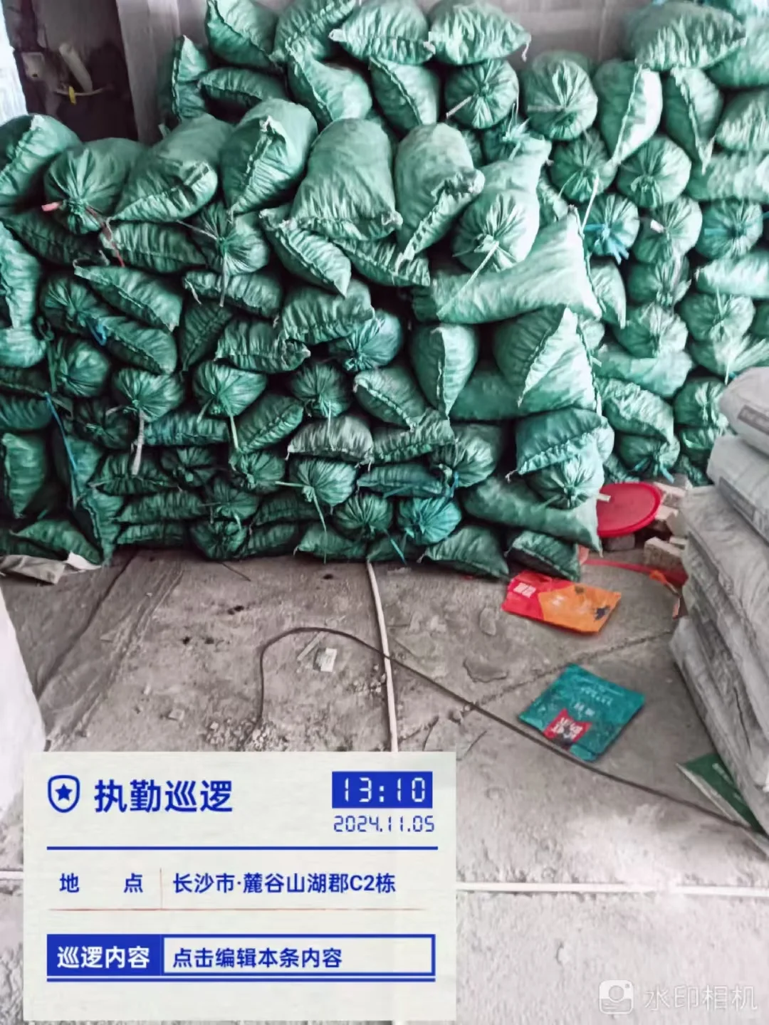 长沙建材辅料批发，一站式服务