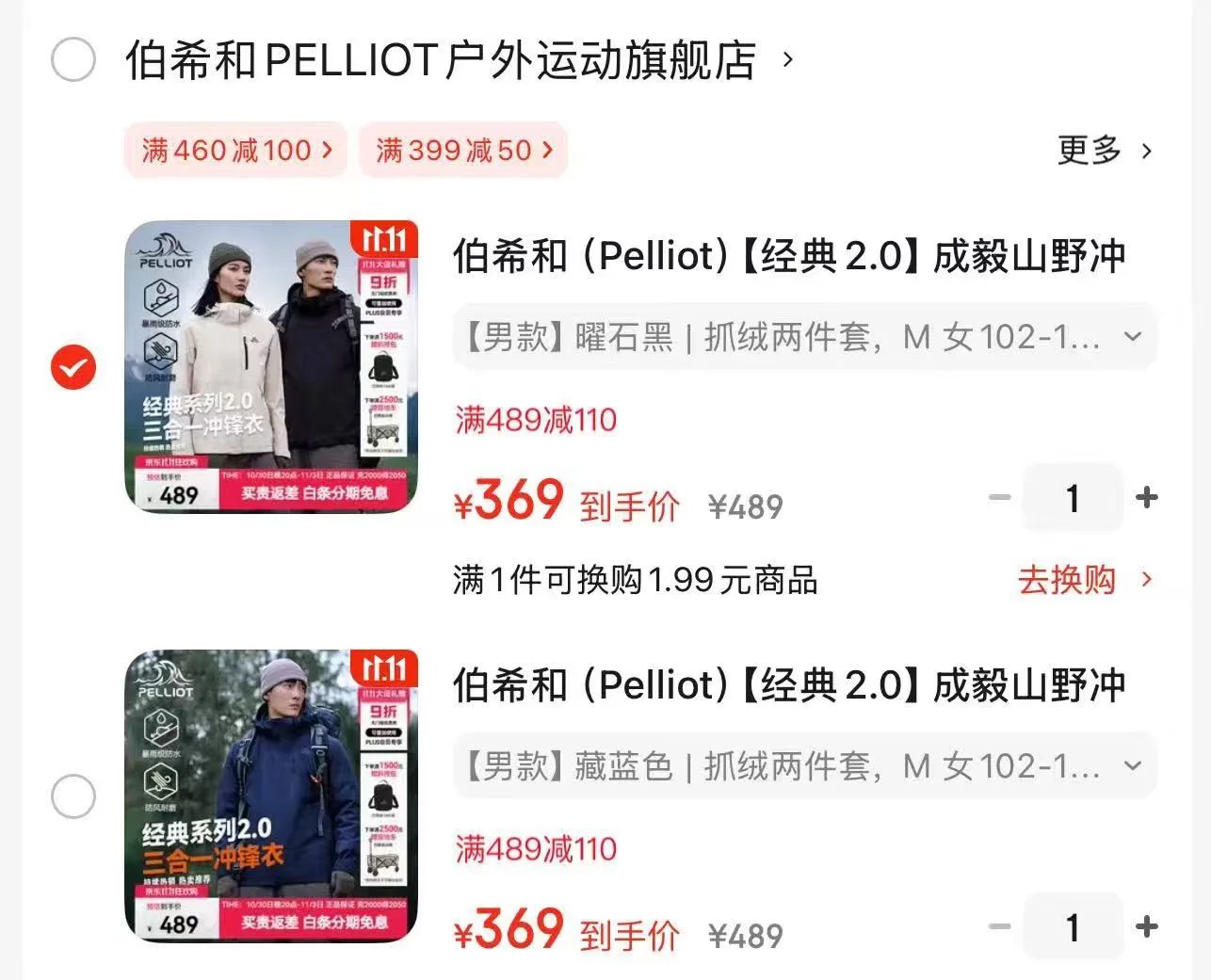 跟着我安利就对了!