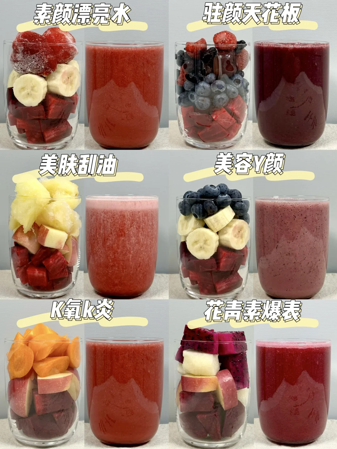 女生千万别喝的太频繁！怕你小脸太亮太红润！