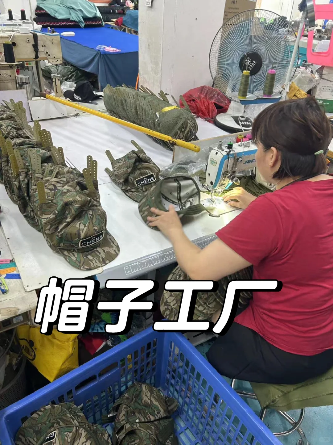 一家在用心做帽子的帽子源头工厂！！