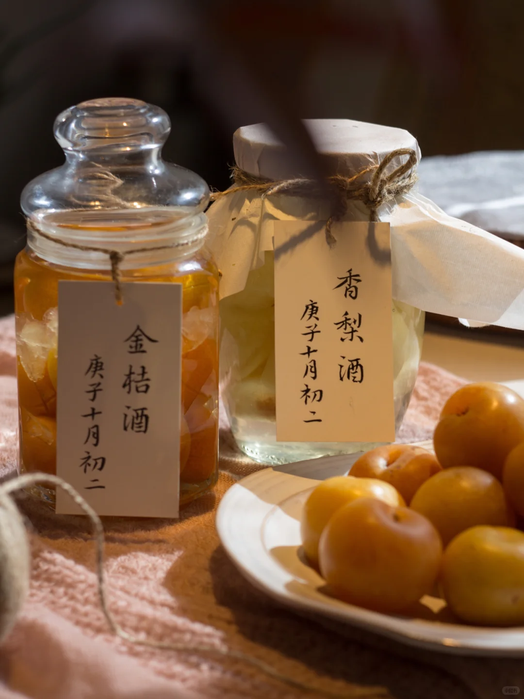 自制果酒 | 等酒成,等围炉,等雪也等你。