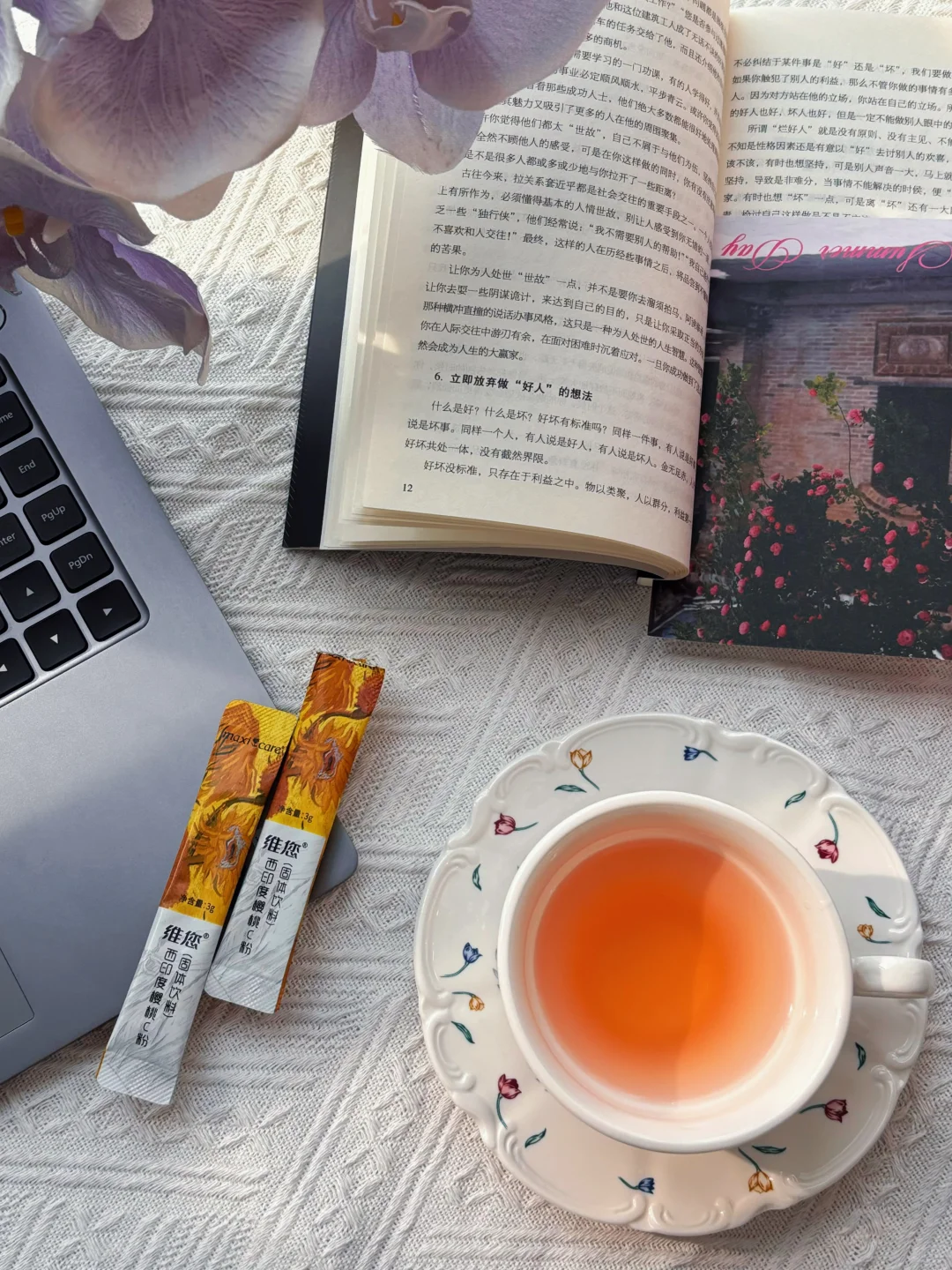 早C饮|拯救熬夜脸?