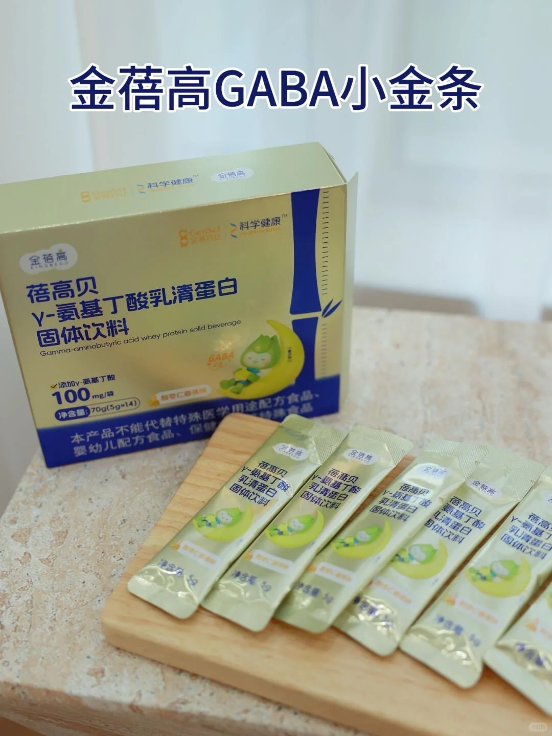 上海宝妈亲测｜娃终于跟上成长曲线了✌️