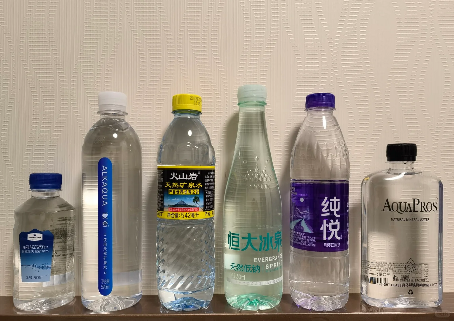 矿泉水集合