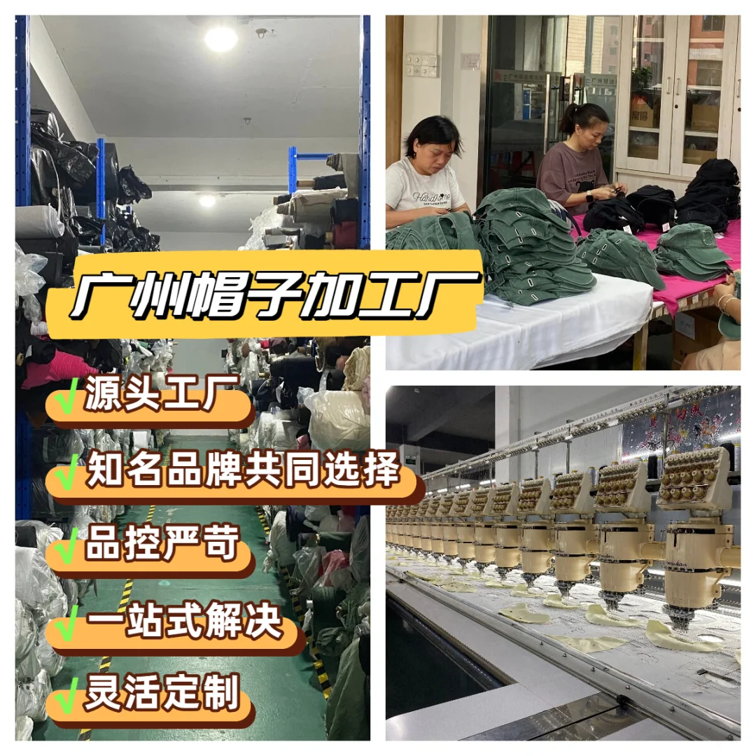 走进帽子工厂|你想要的帽子这里都能做