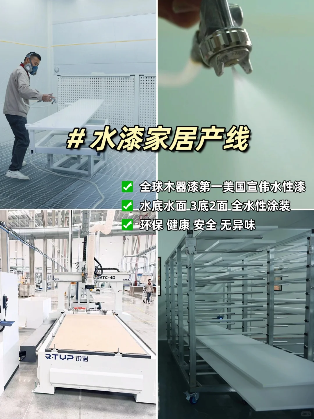 这个家居智慧工厂,好像有点厉害啊