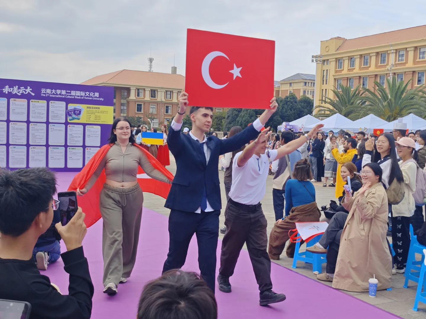云大国际文化周！