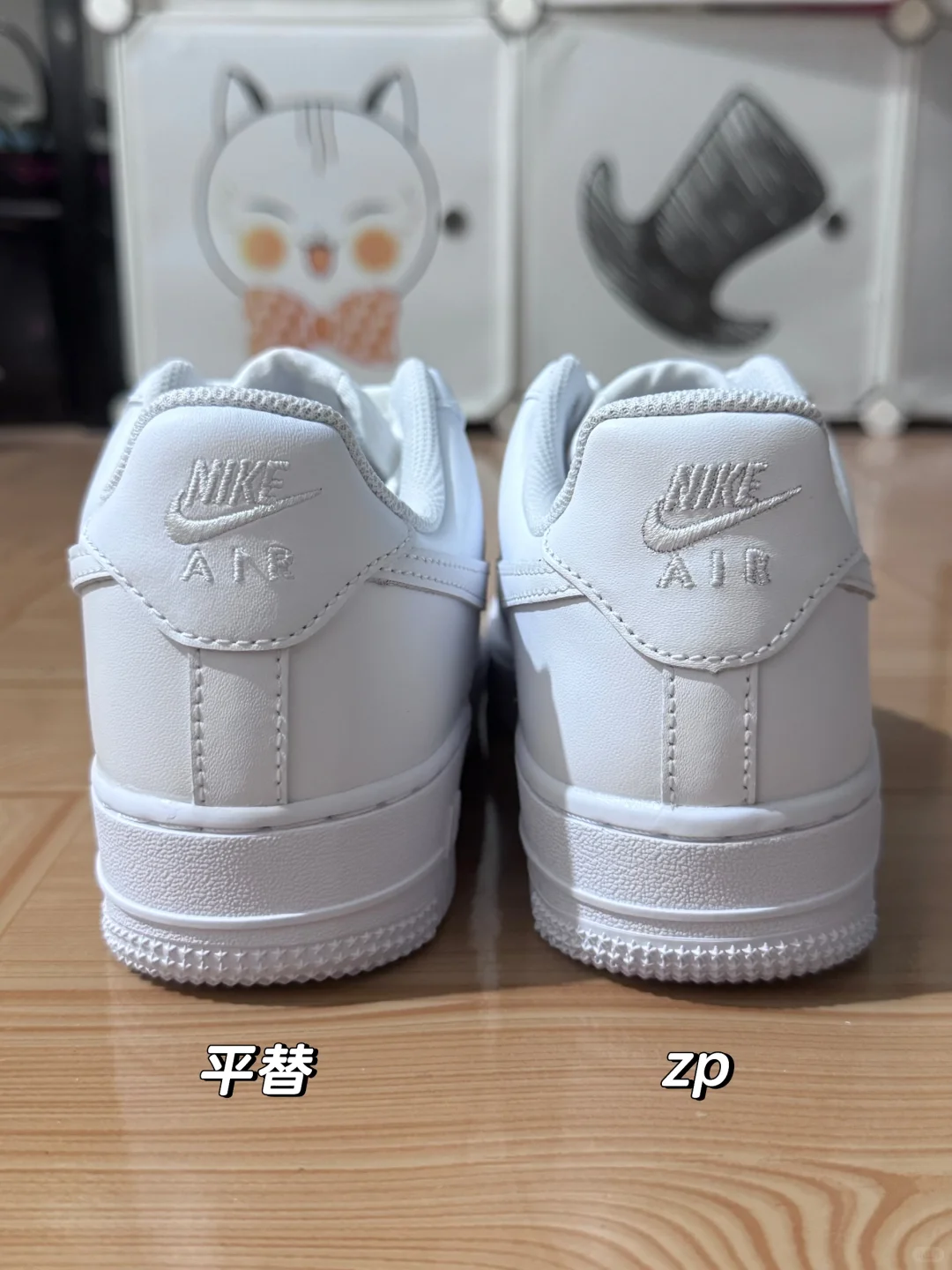 1688测评｜100多的空军一号也太香了吧！！