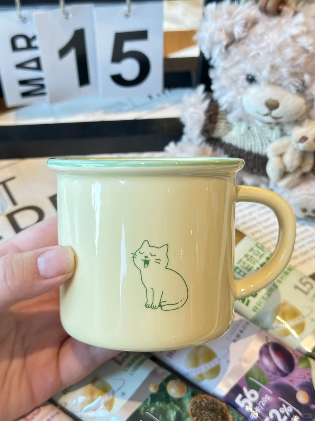 我的快乐搭子！送杯子！！