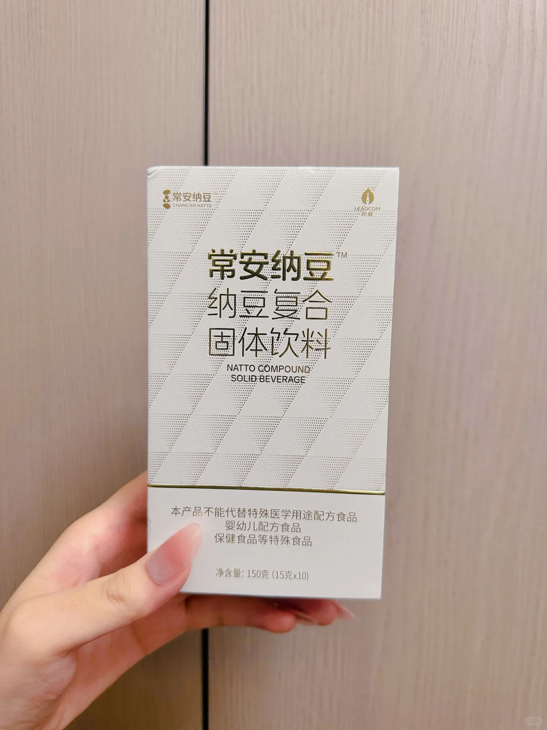 被同事问爆的肠胃小帮手！这个固体饮太可了✨