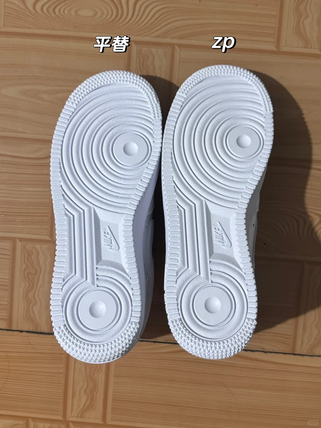 1688测评｜100多的空军一号也太香了吧！！