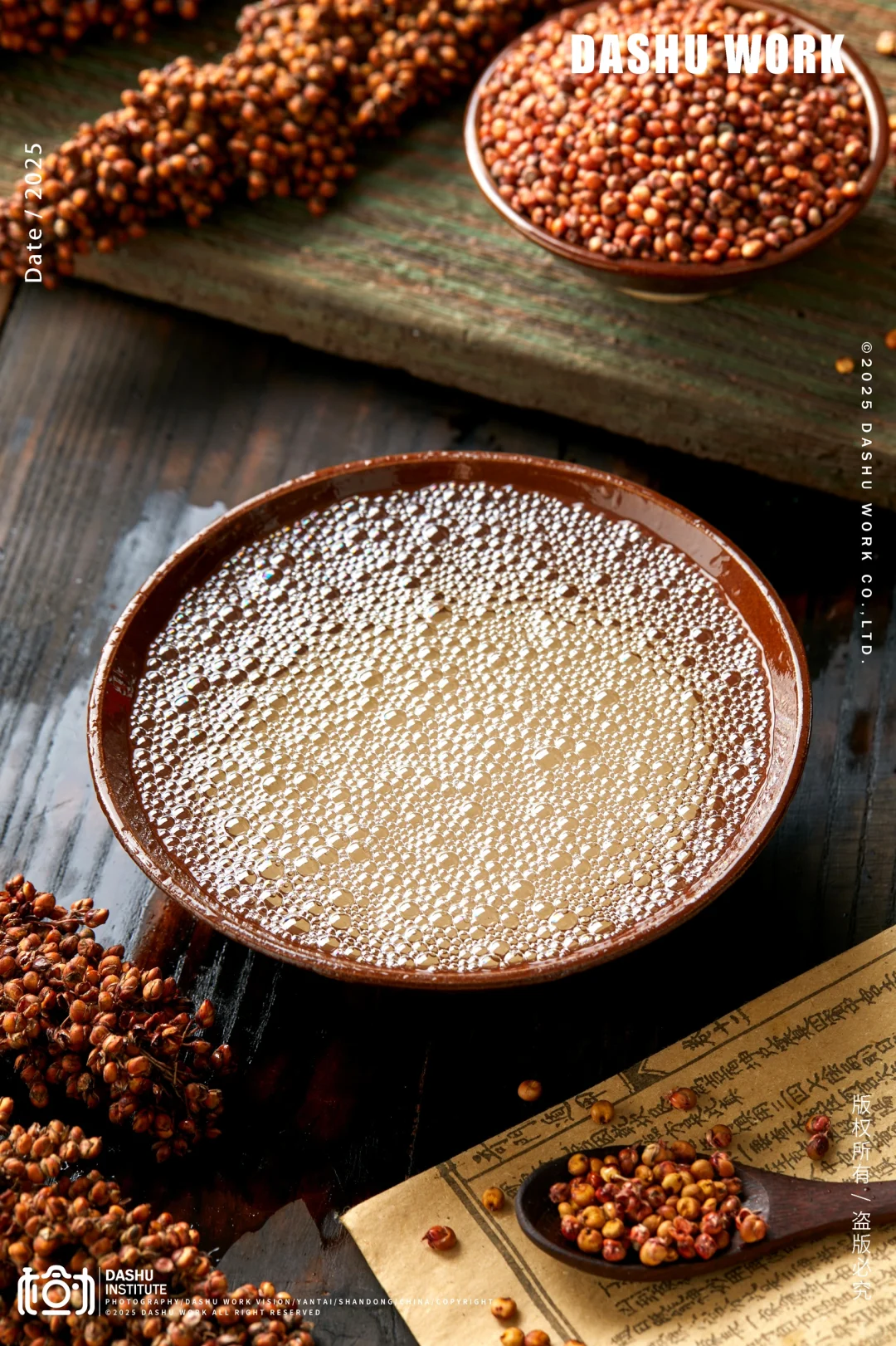 高粱酒拍摄 | 美食电商菜品拍摄