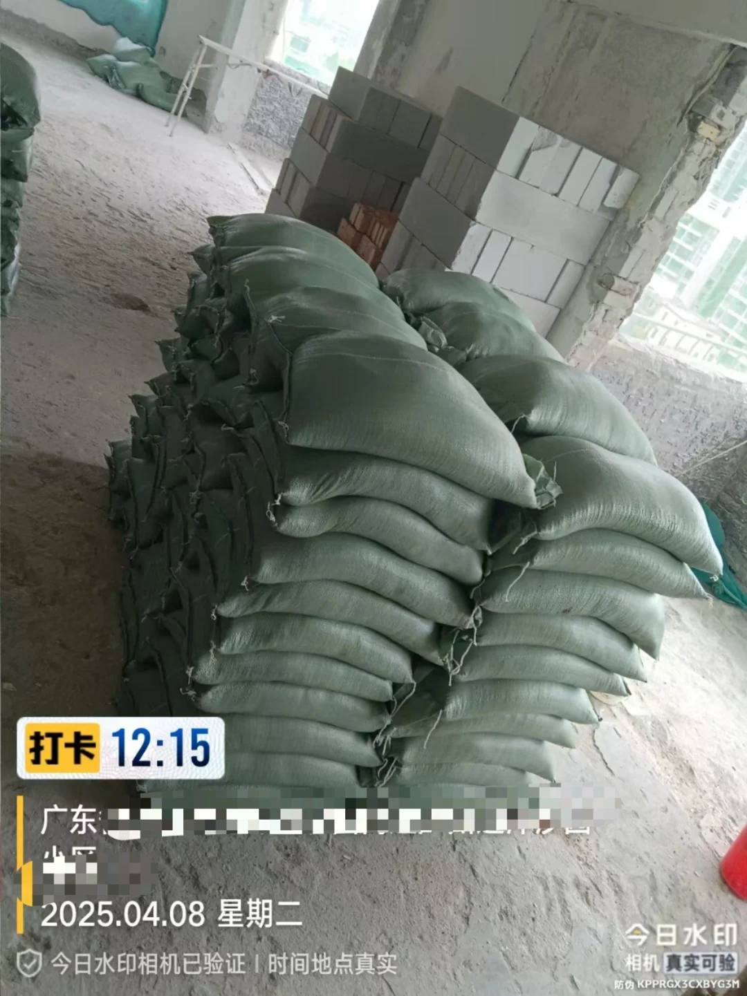 找了很久终于找到一个靠谱的供应商了