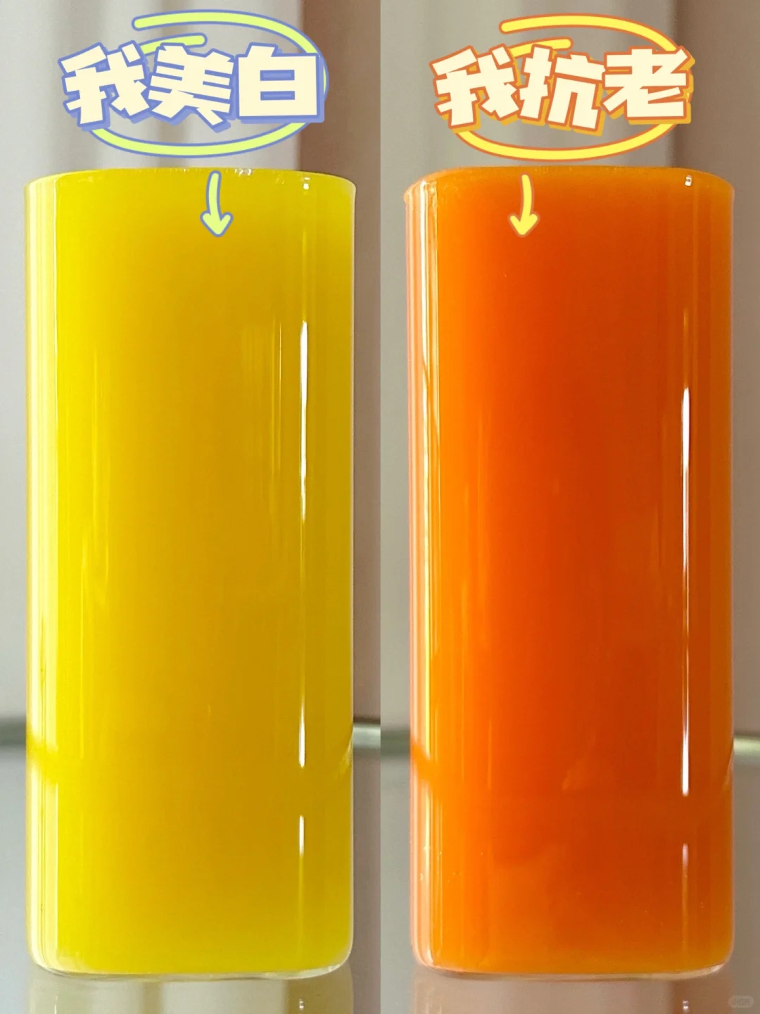 悟了❗️变美的尽头是抗炎❗️不黑暗！巨好喝！