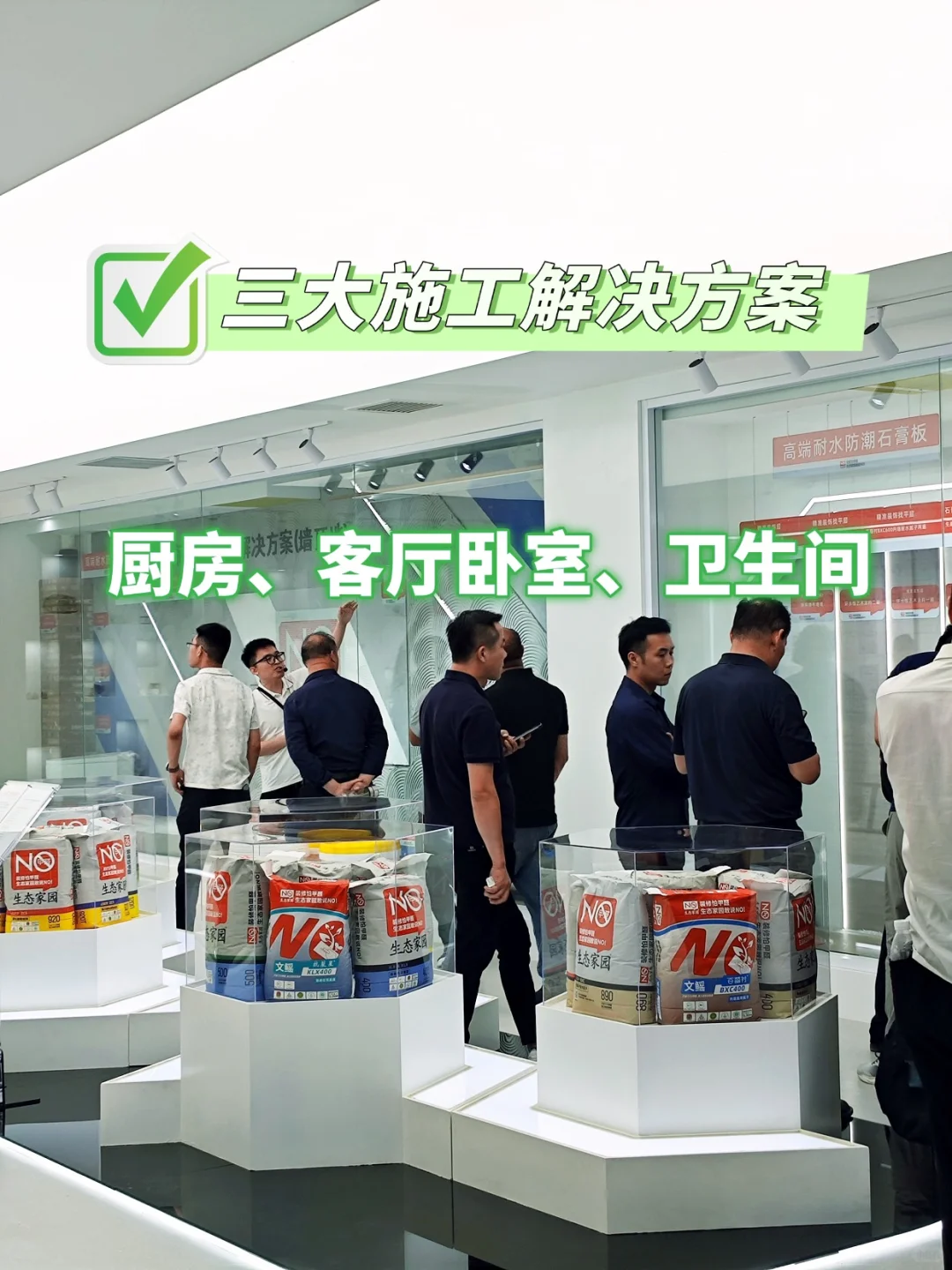 速看！装修内墙辅材一站式采购省钱又省心！