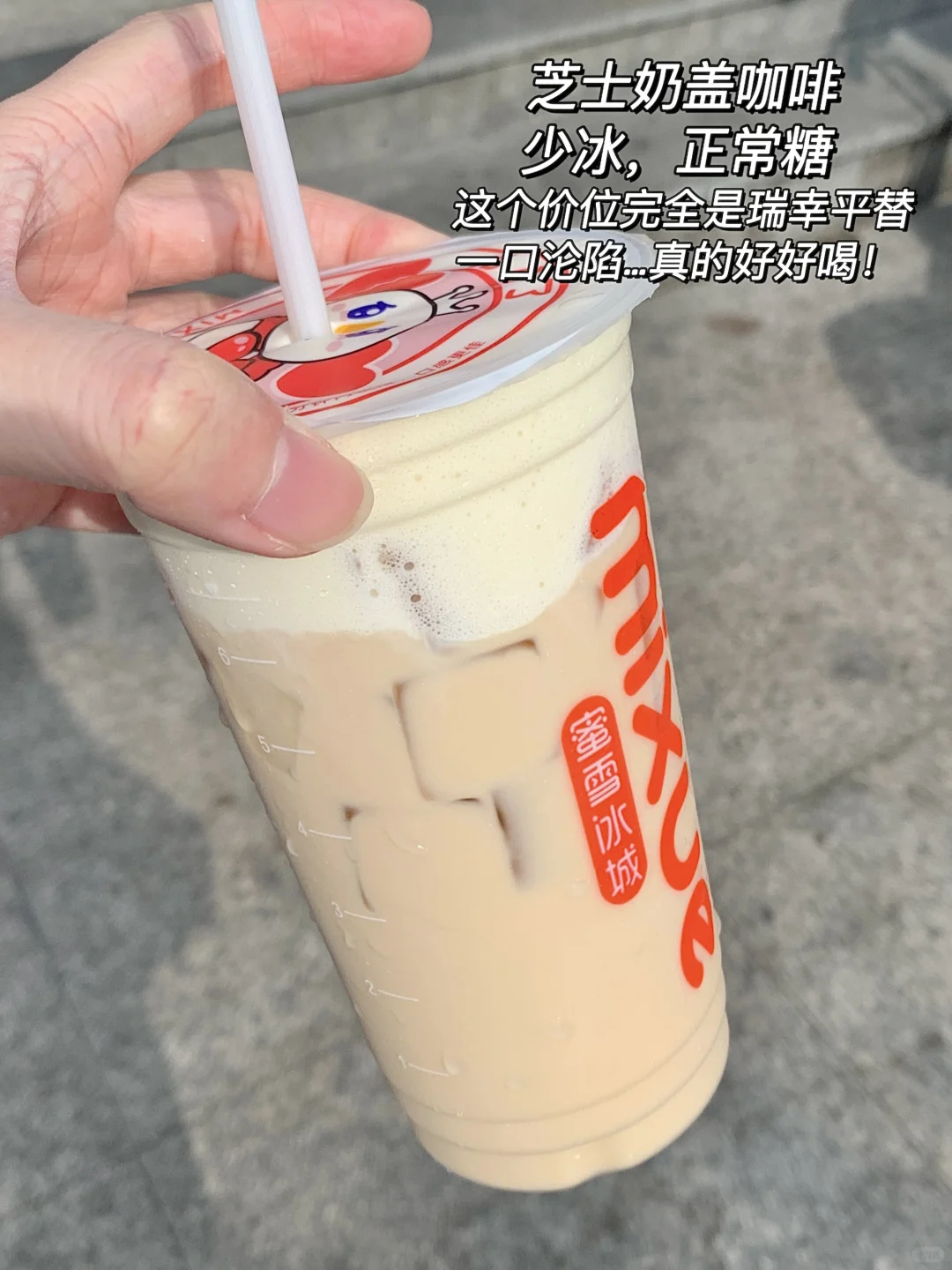 这几杯这么好喝为什么没人推啊。。