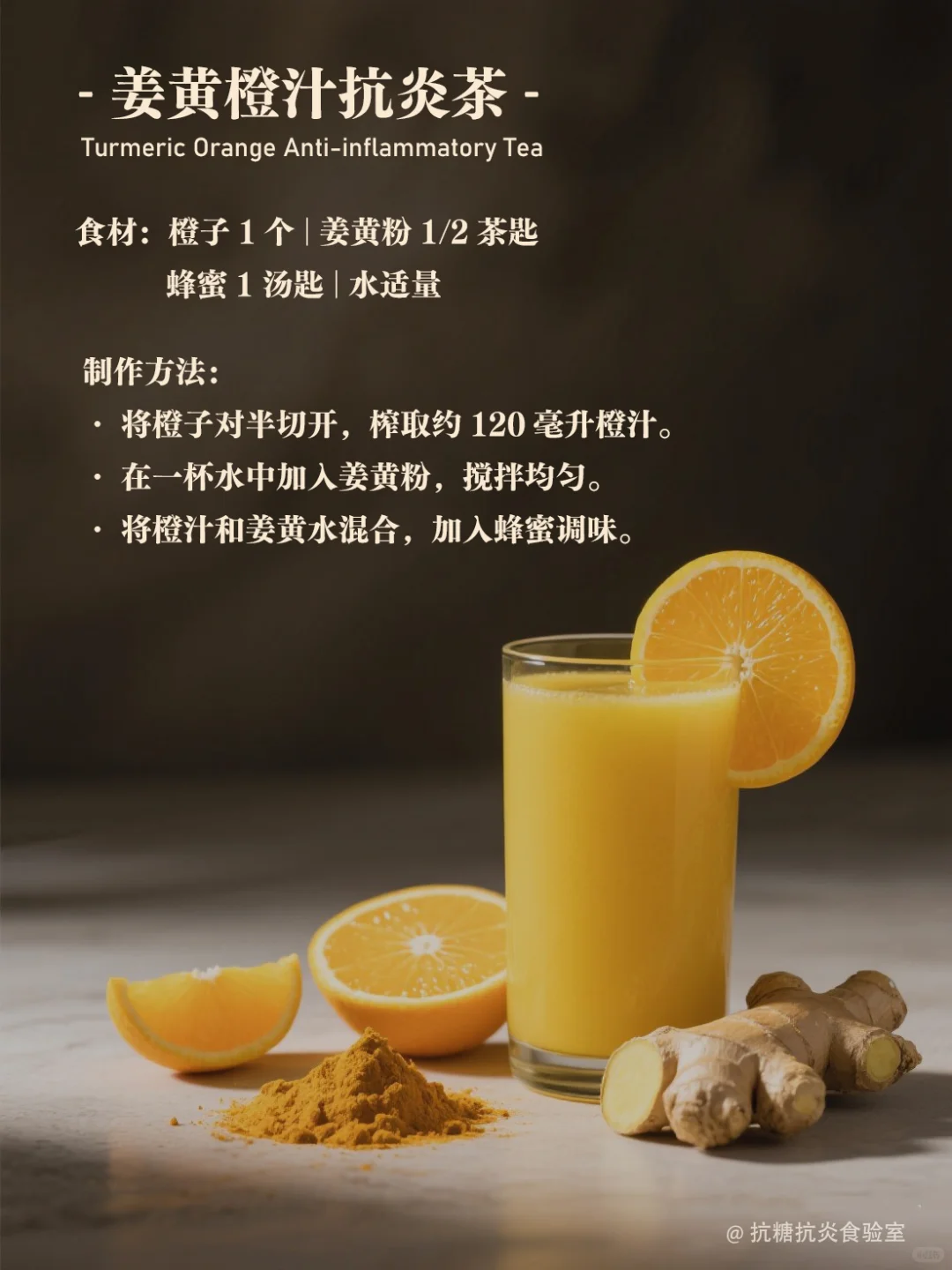 身体容易疲惫？试试这六种抗炎果蔬汁