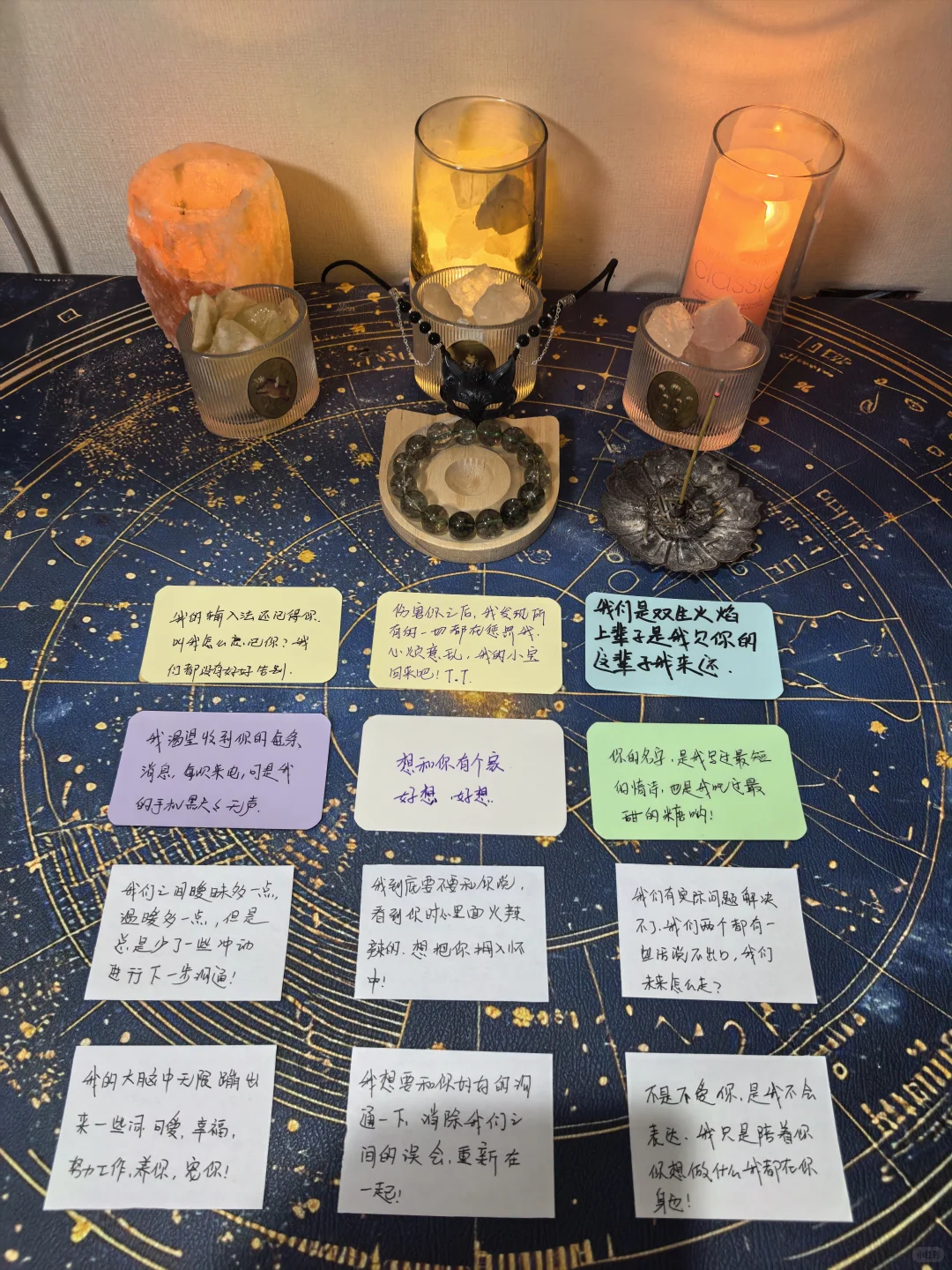 今日传讯?幸福的港湾！