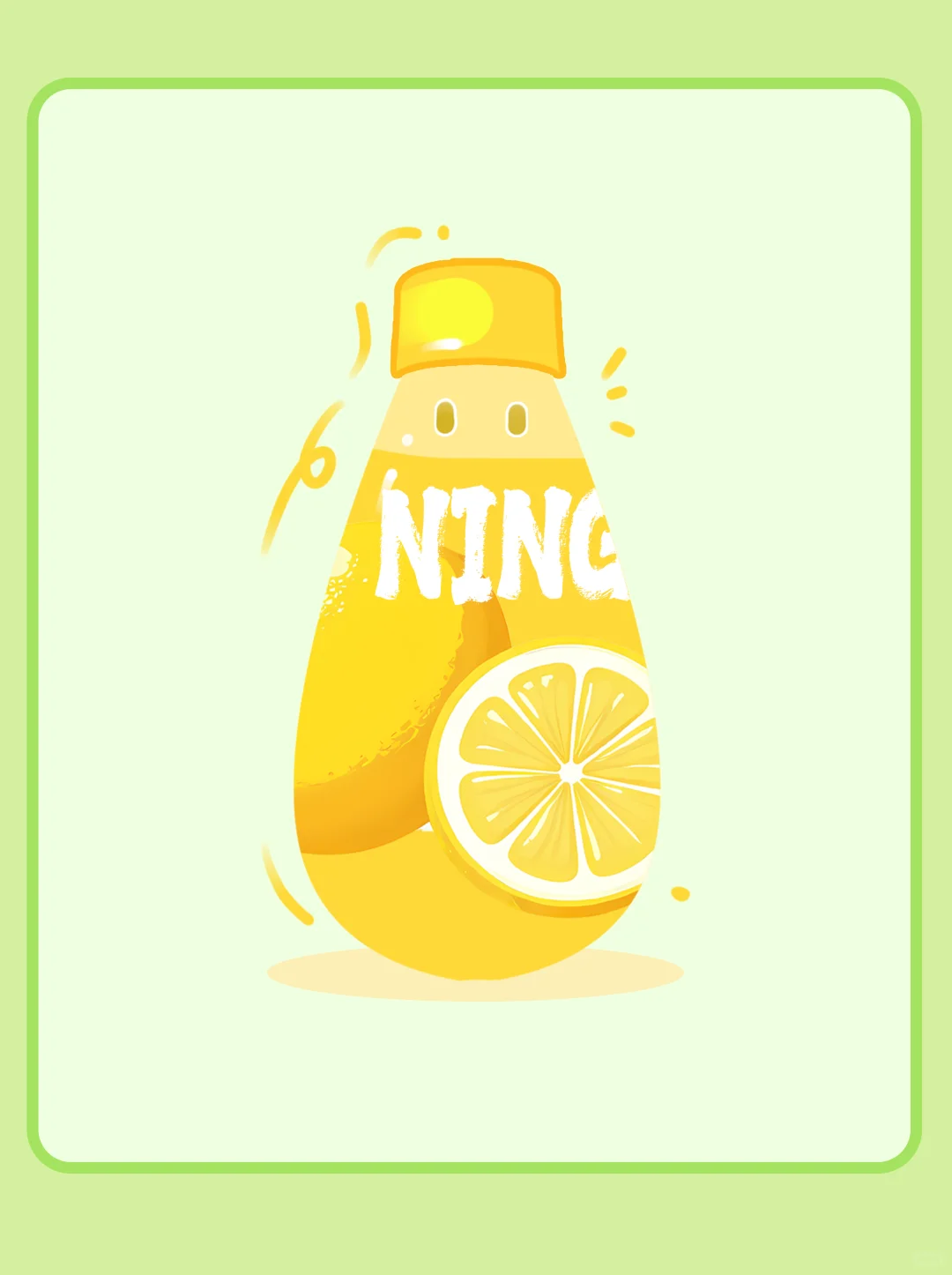 多彩饮品 I 把劲爽画进饮品中~~