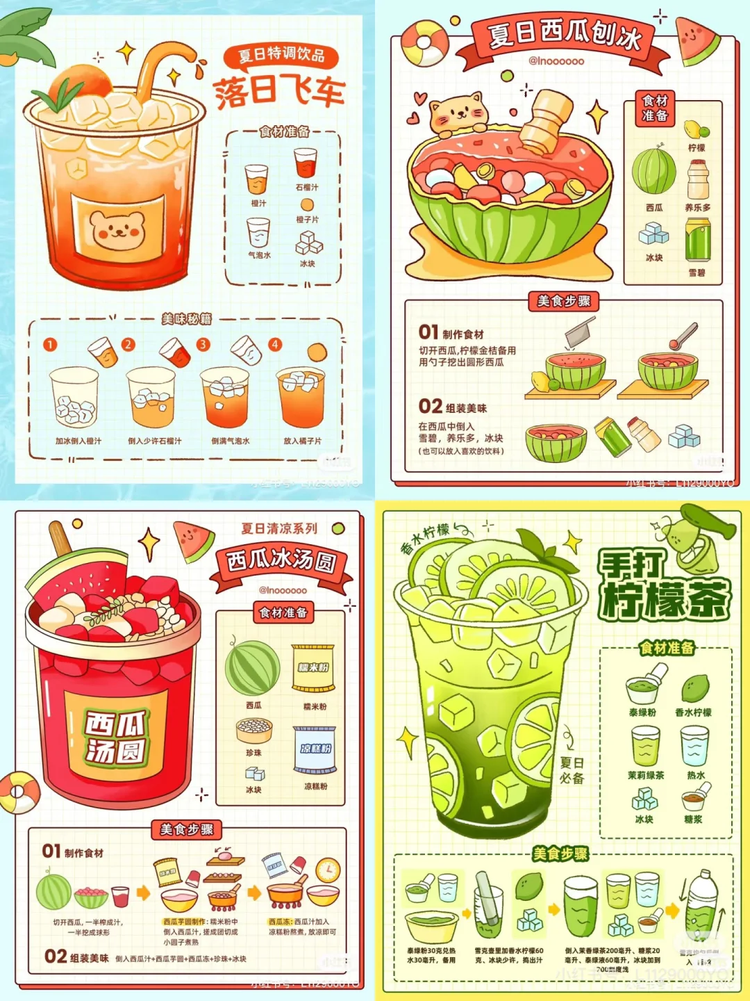 2024年终总结?请查收一年份的手绘食谱