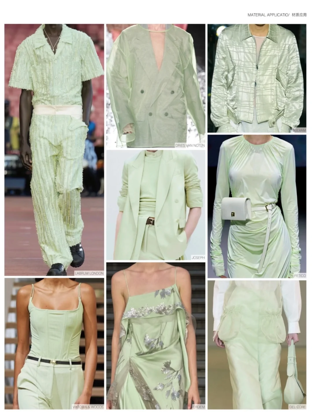 2026春夏色彩趋势-关键单色