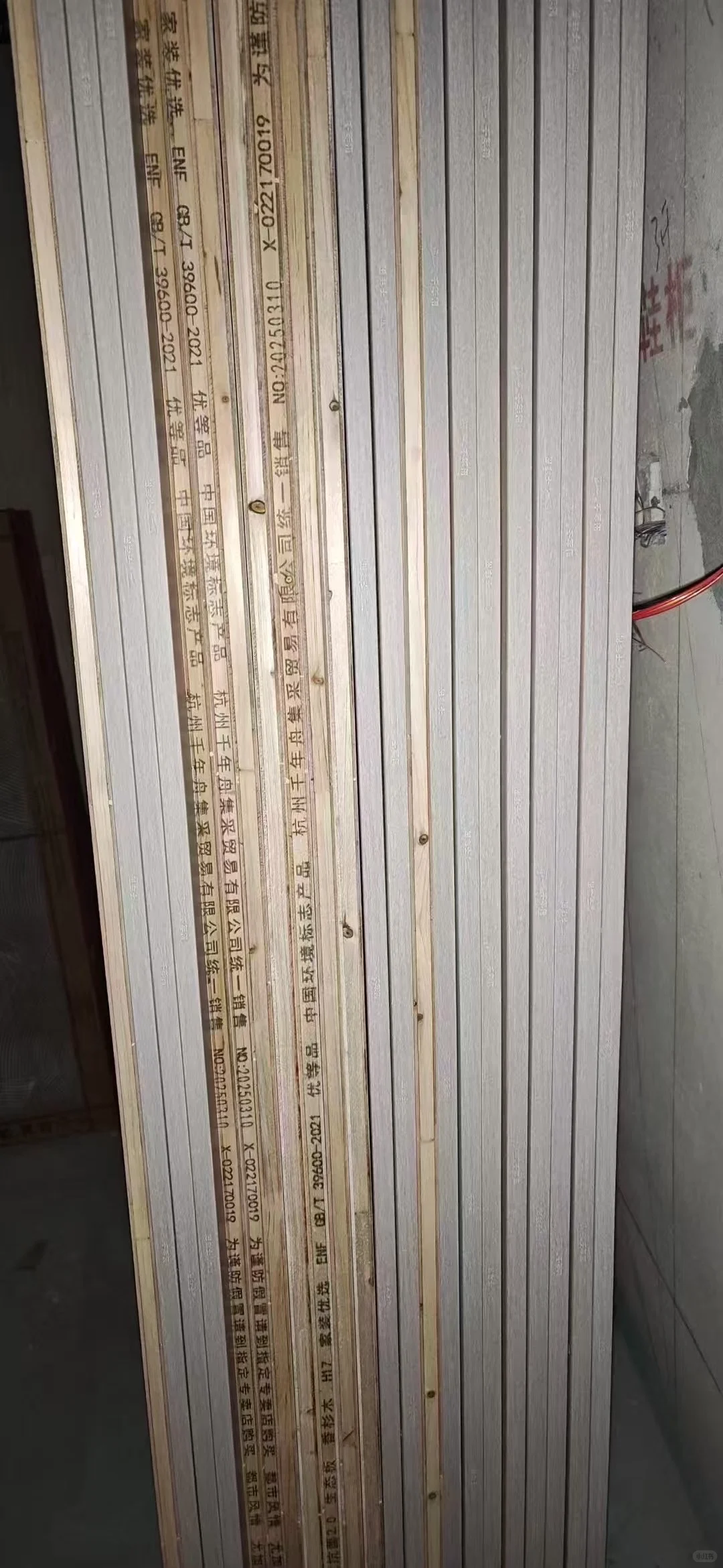 杭州装修辅料批发配送！