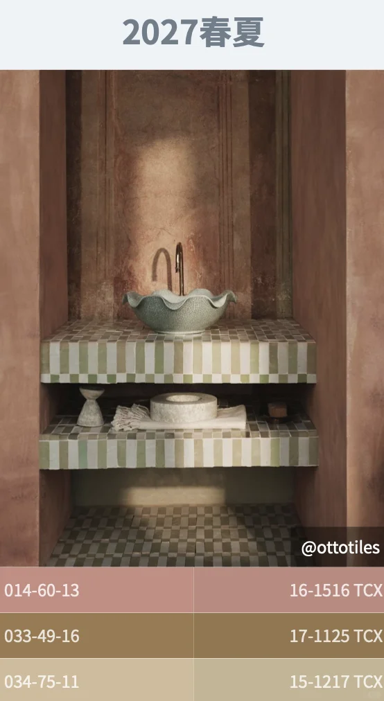 全球趋势预测发布机构WGSN《中性色演绎》