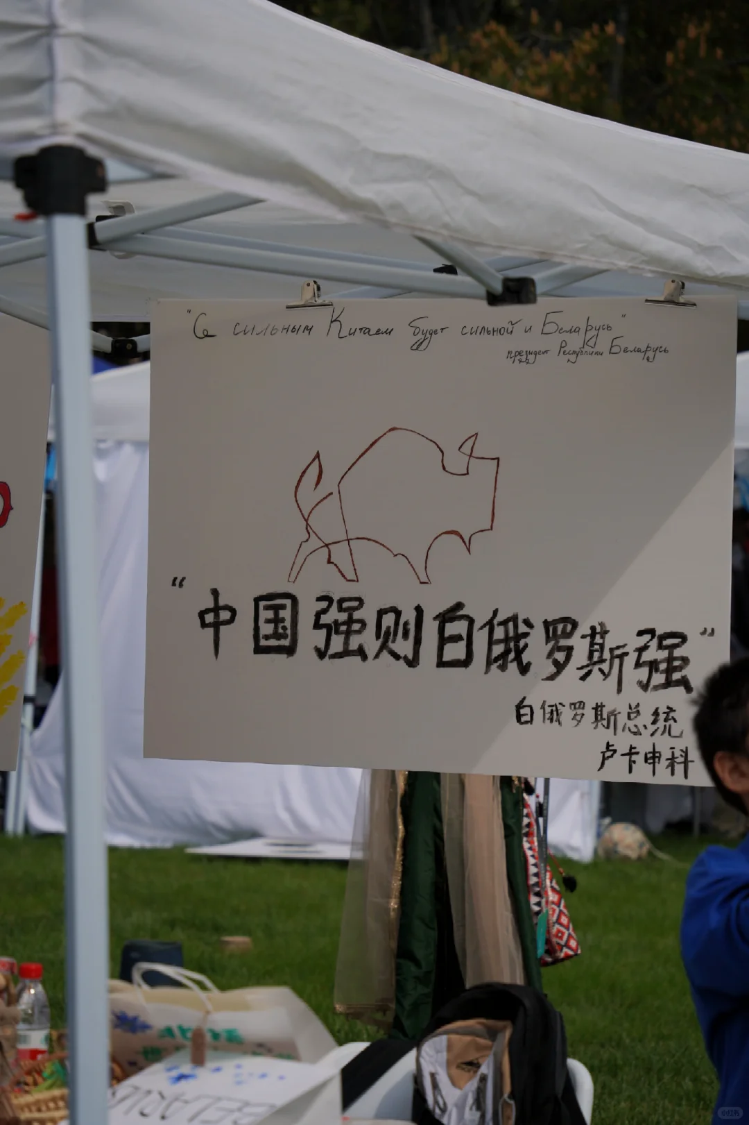 这一刻 我终于明白了