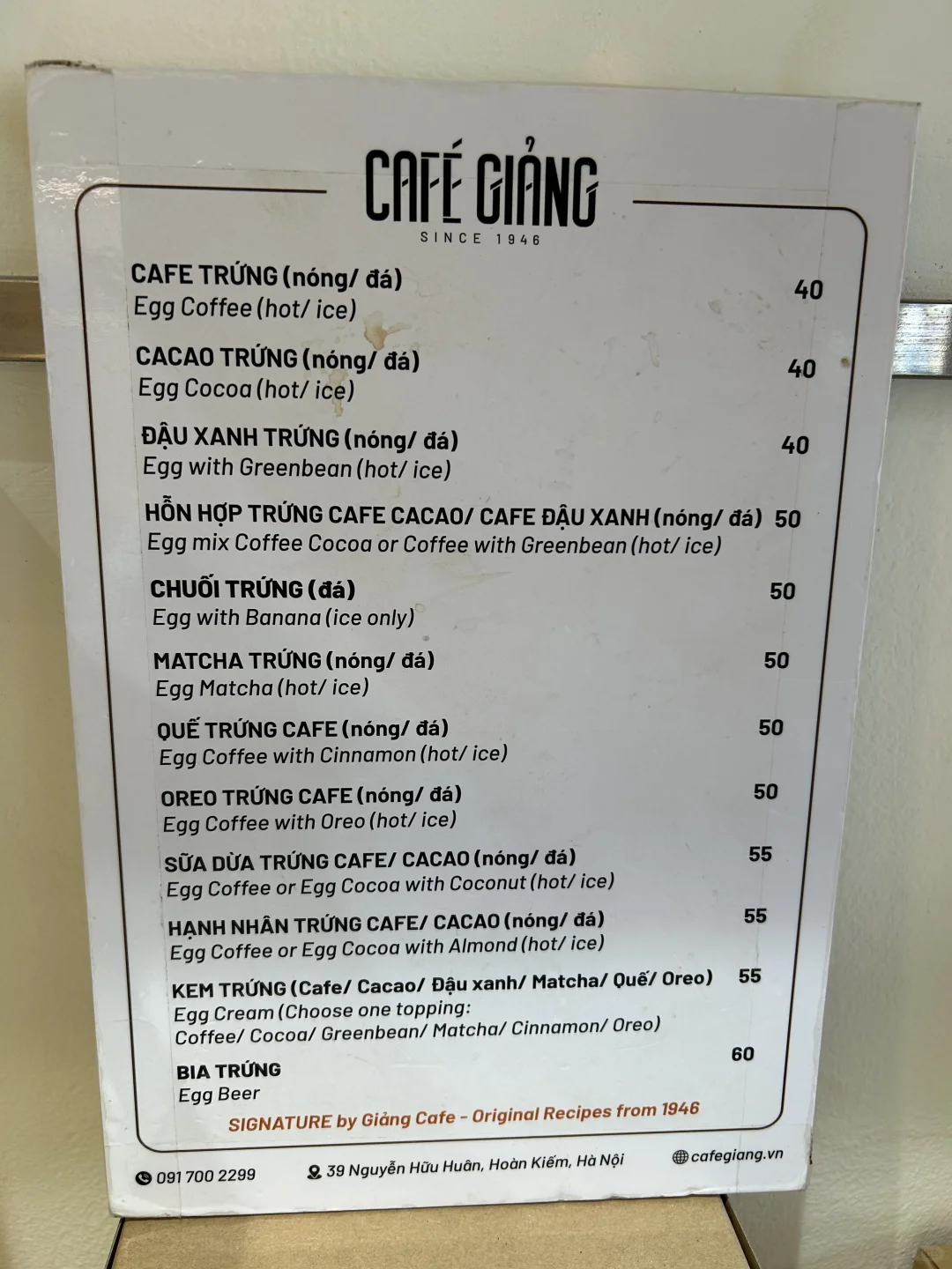 ?河内传奇鸡蛋咖啡深度探秘1946