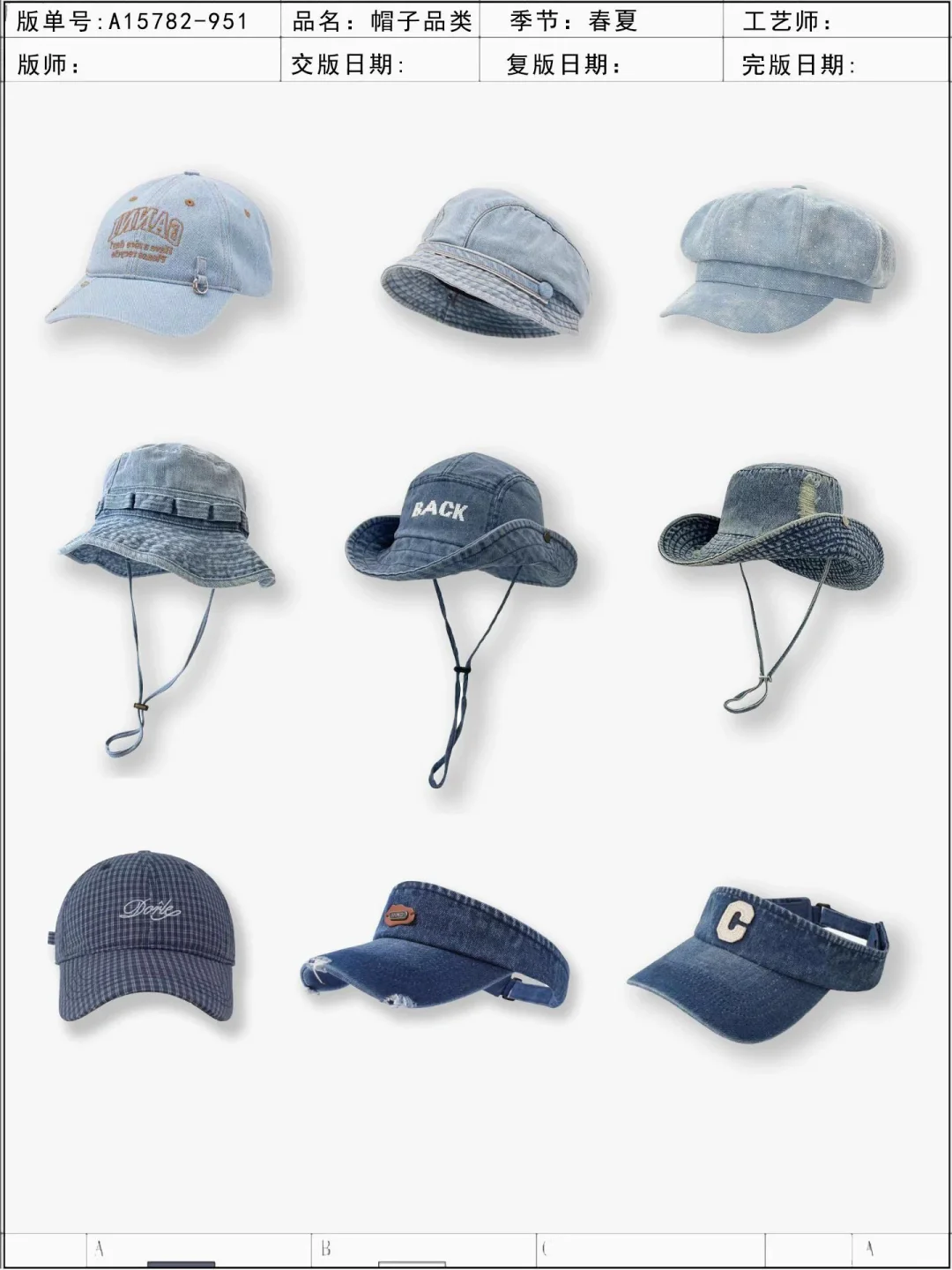 帽子全品类都能做‼️实力帽厂在线接小单??