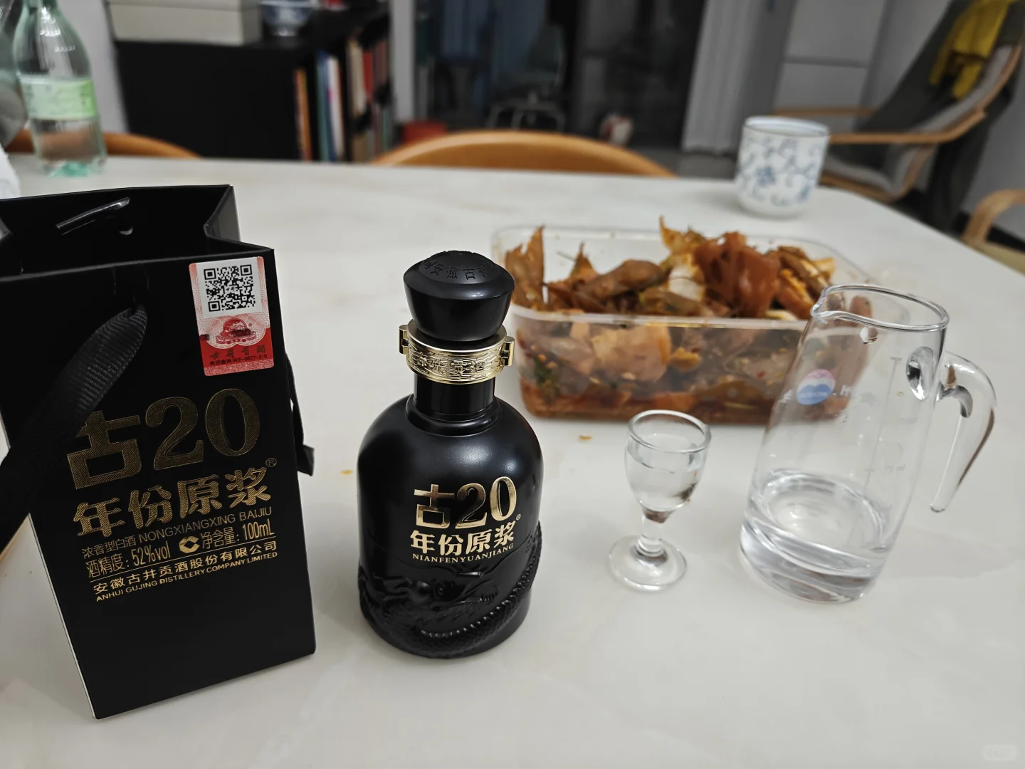 日常小酌之今日继续浓香系列古井贡酒古20