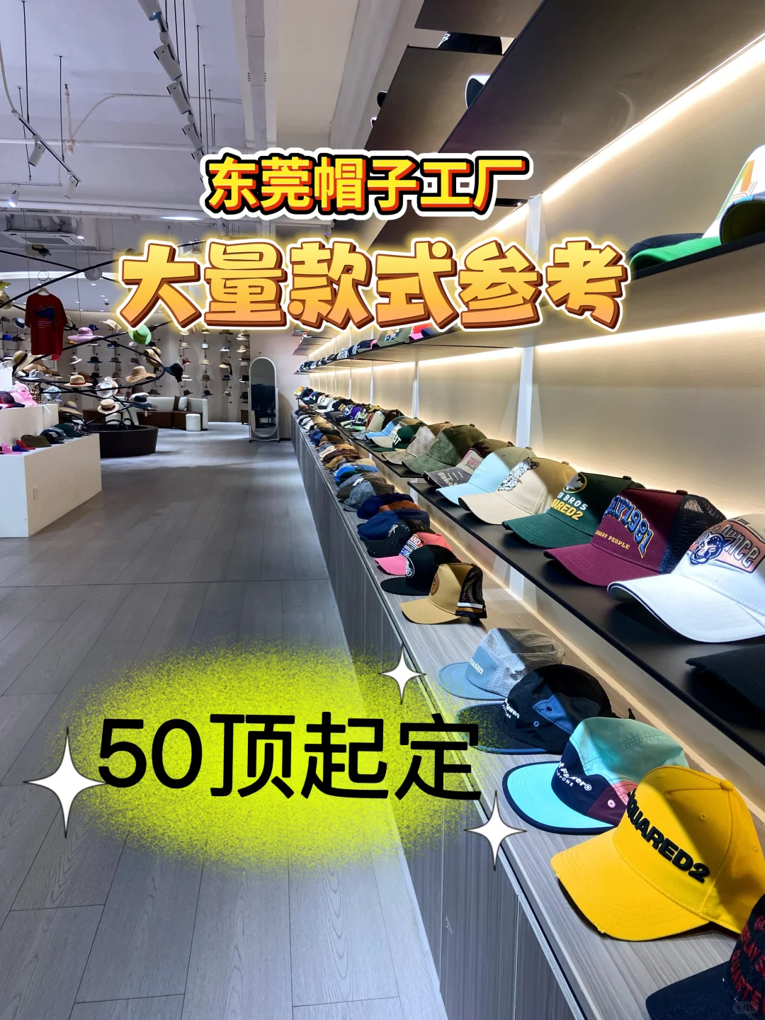 帽子工厂一站式定制服务