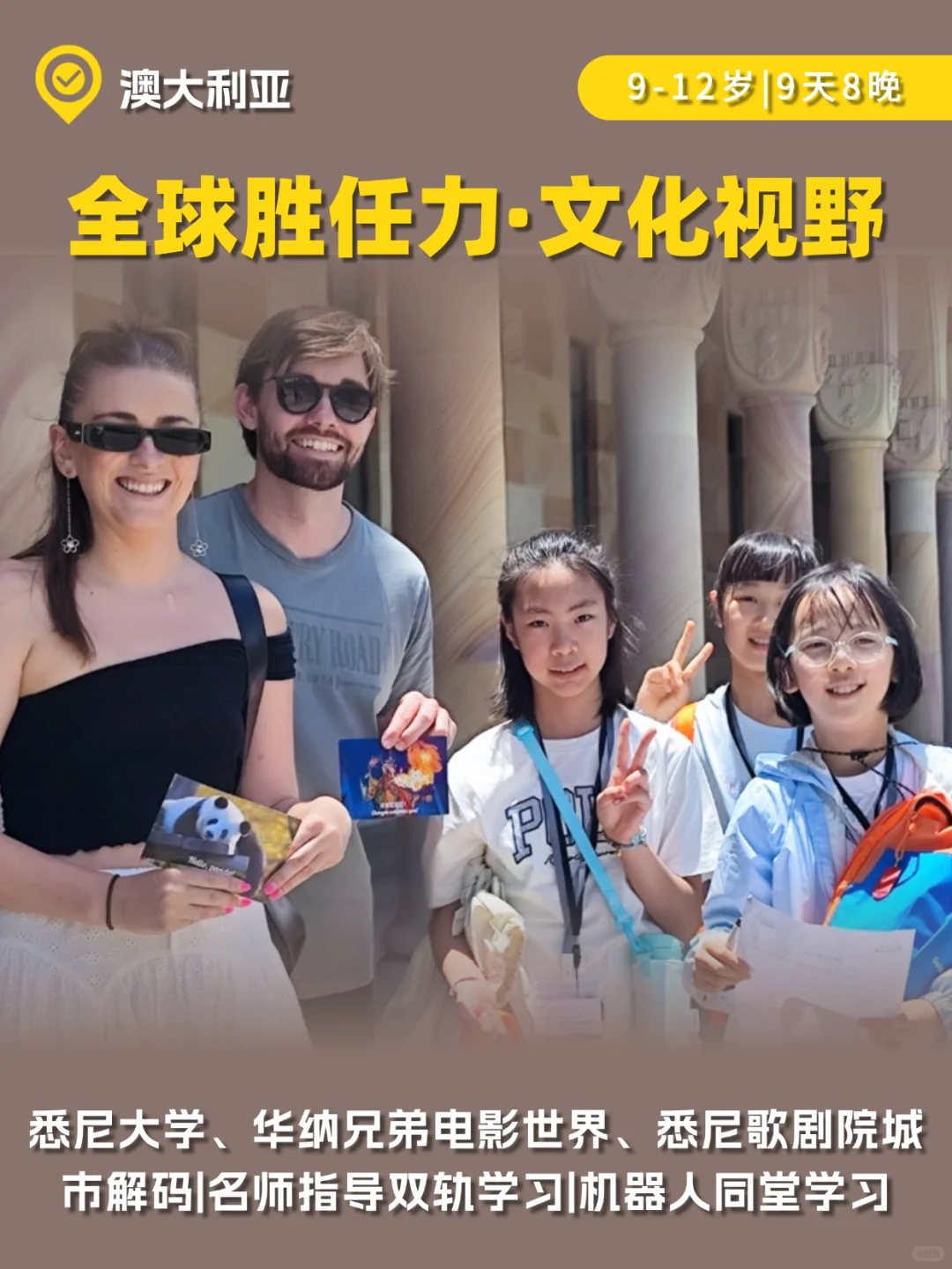 2026冬令营抢先看✅12条爆款路线?