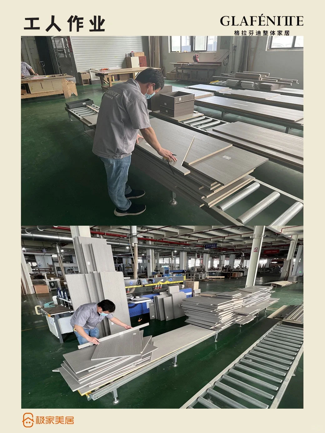 每天认识一个全屋定制工厂｜格菲智能家居