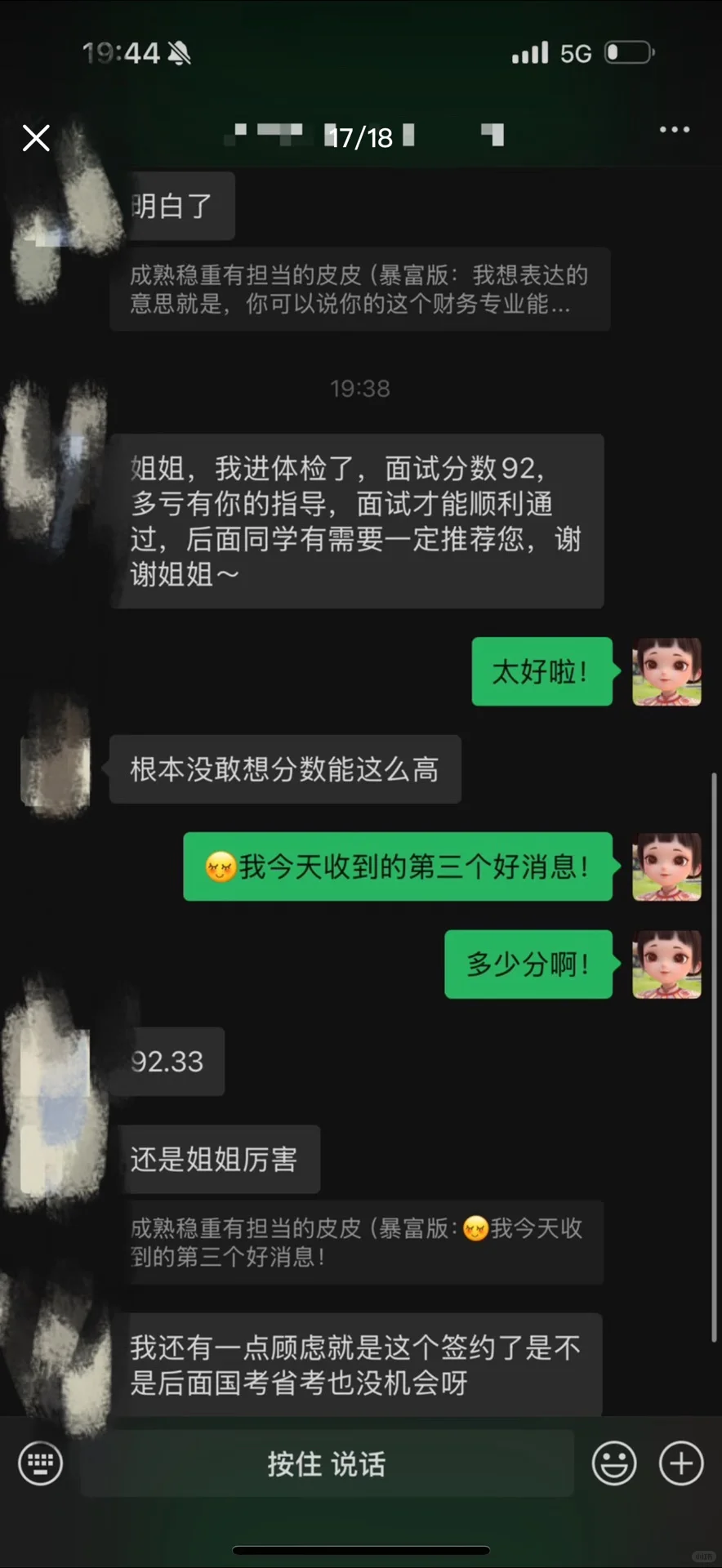 青选计划必看——西海岸新区区情速览?