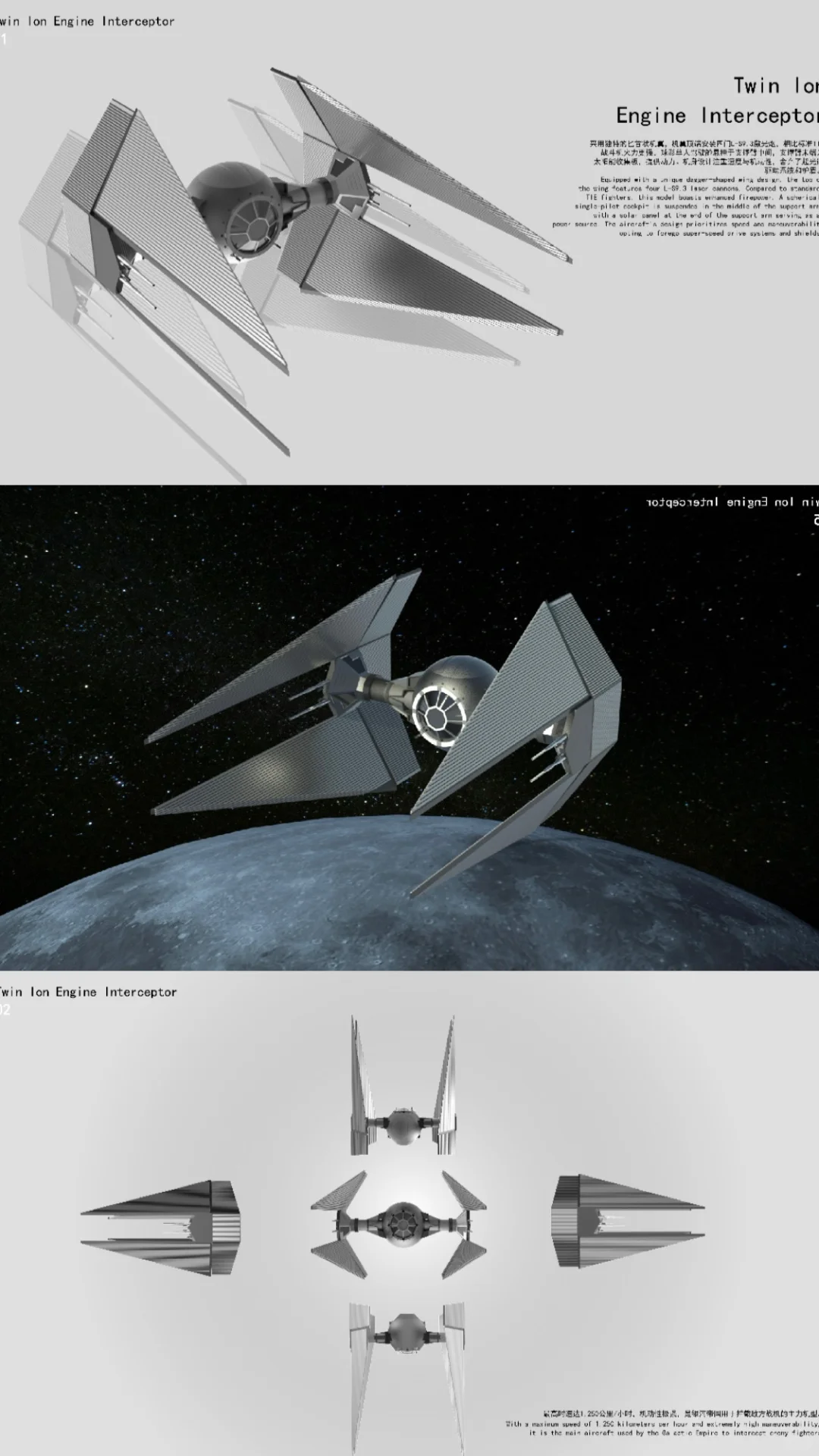 产品案例展示｜虚拟现实的终极形态毕业设计