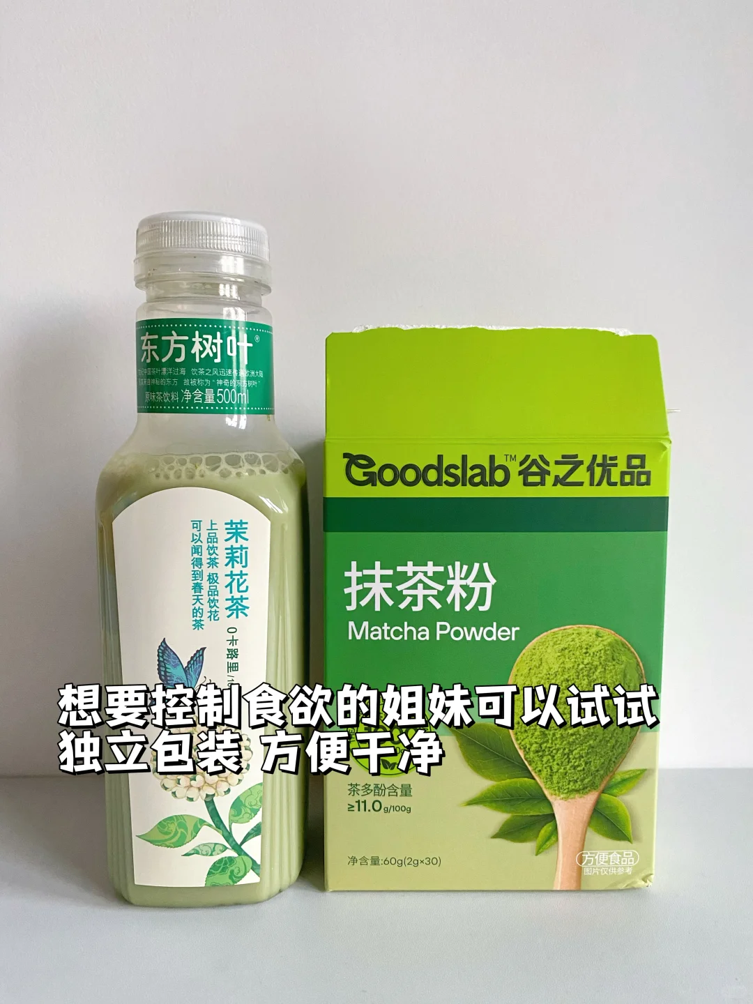 女大学生pdd冲泡饮品?分享