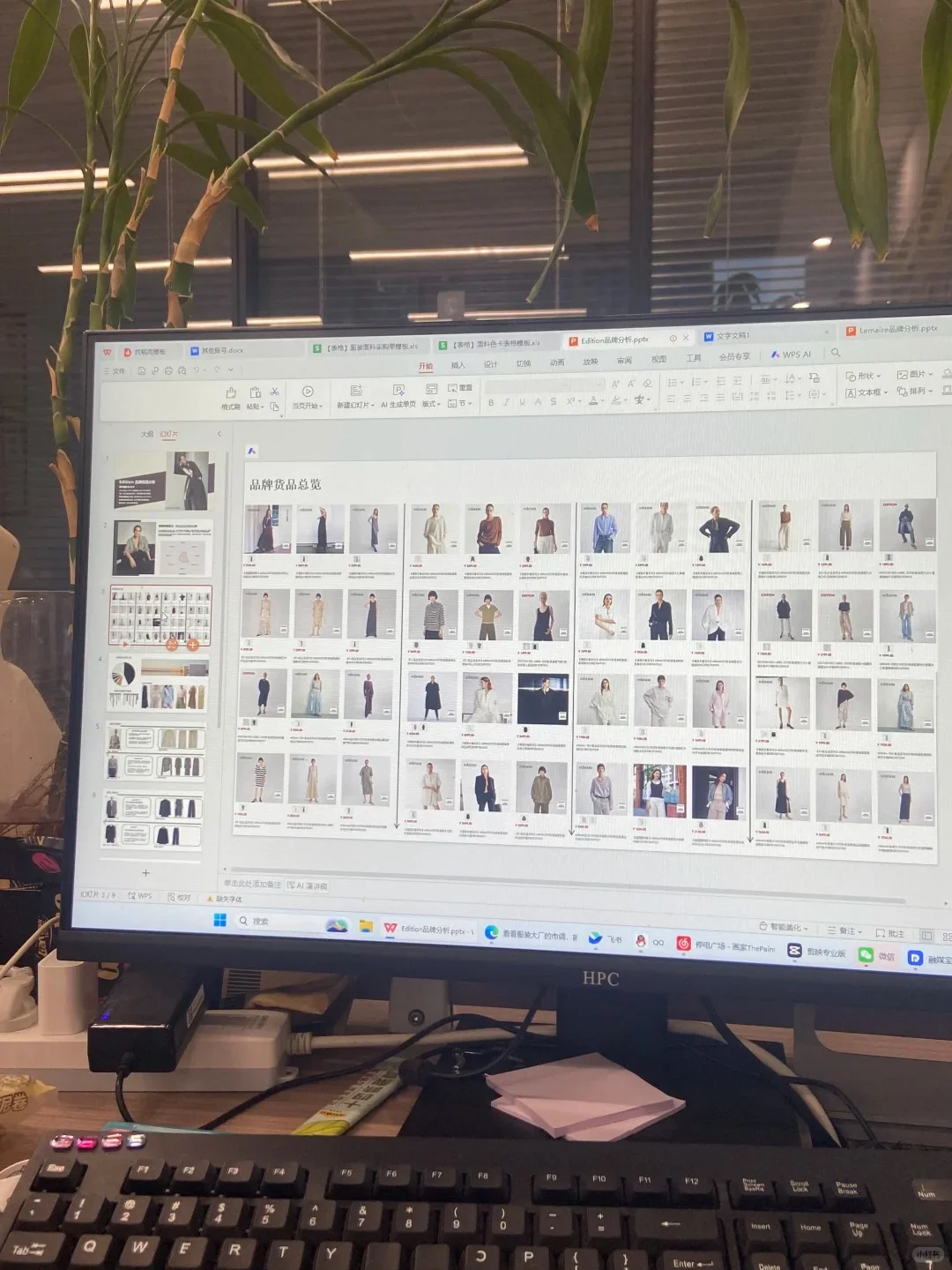 看看服装大厂货盘分析，才知道你的差距在哪