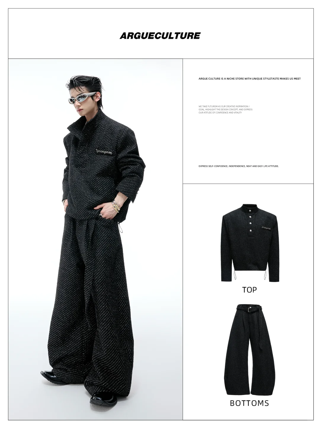 2025流行穿搭公式｜12套秋季出行穿搭